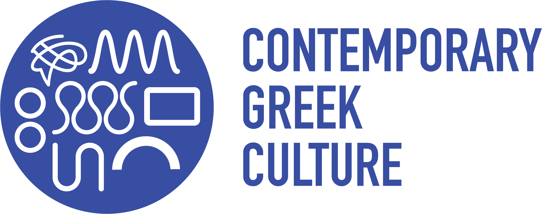 Σύγχρονος Ελληνικός Πολιτισμός