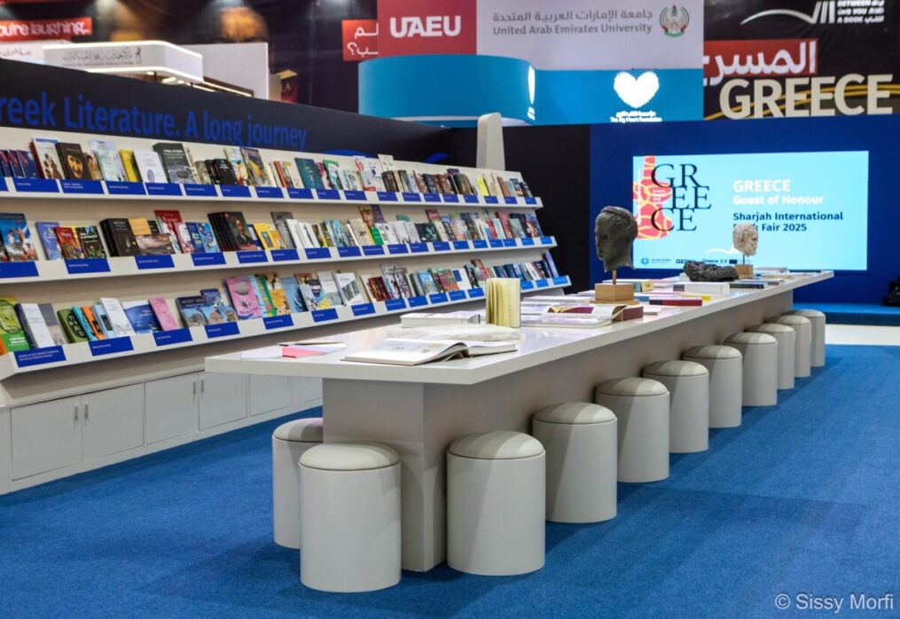 Greece – Guest of Honour at the 44th Sharjah International Book Fair