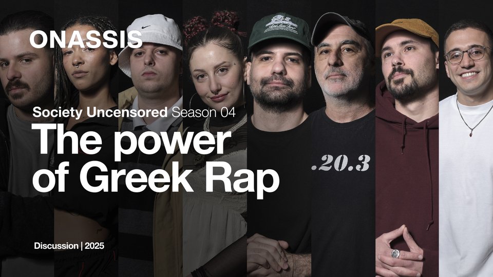 The power of Greek Rap