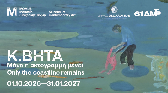 K.BHTA. Only the coastline remains