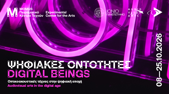 Digital Beings